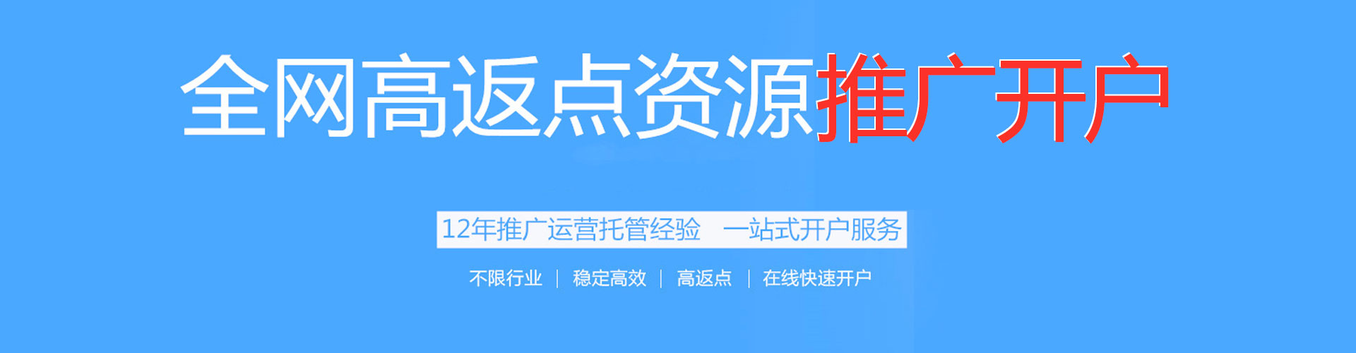 掇刀百度推广托管