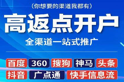 百度搜索广告案例：如何通过精准投放提高转化率