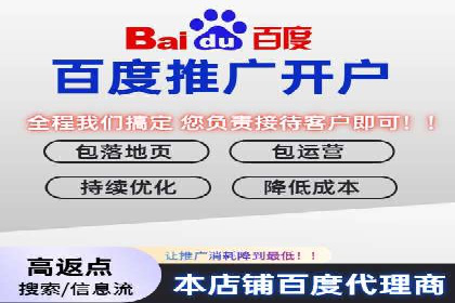 信息流广告代运营公司——助力企业数字化转型